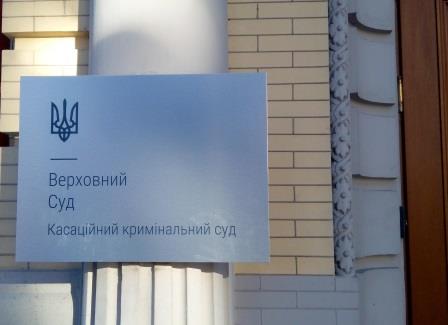 Правовая помощь адвоката в суде